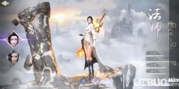 目前游戲中可以變身成老虎形態(tài)的職業(yè)是？完美世界手游6.6答案