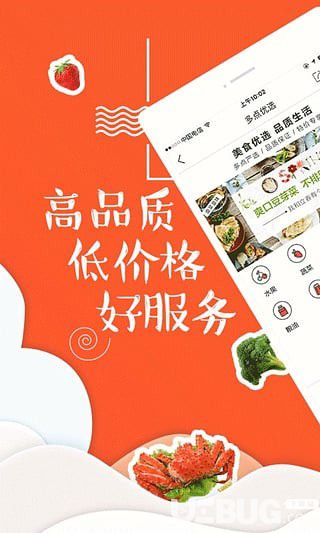 多點app下載