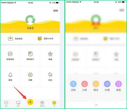 會計幫APP下載