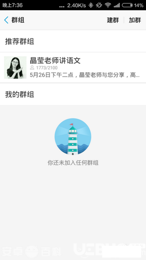 家長幫app下載