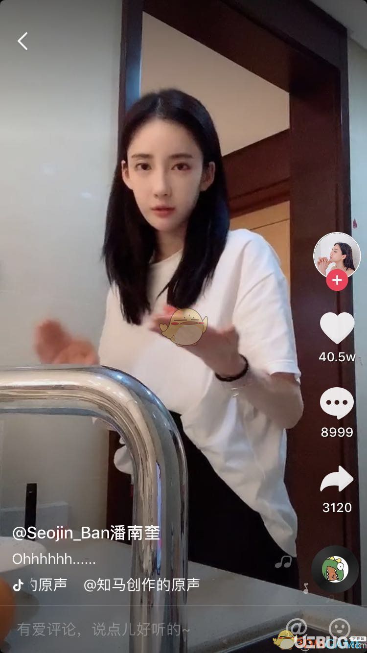 抖音網(wǎng)紅潘南奎真實身份是什么 潘南奎個人詳細(xì)資料介紹