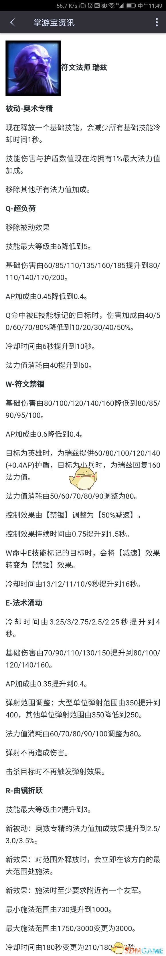 抖音評(píng)論區(qū)災(zāi)難始終慢我一步是什么意思