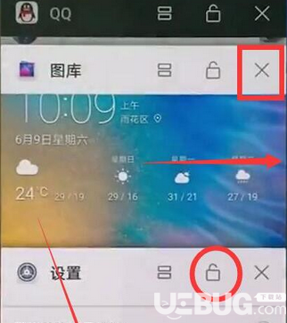 華為mate20X手機(jī)怎么關(guān)閉后臺應(yīng)用