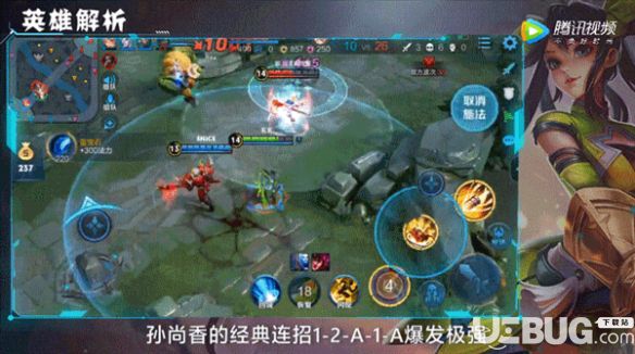 《王者榮耀手游》什么英雄克制孫尚香