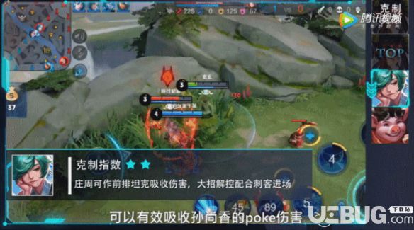 《王者榮耀手游》什么英雄克制孫尚香
