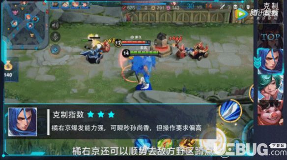 《王者榮耀手游》什么英雄克制孫尚香