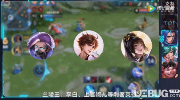 《王者榮耀手游》什么英雄克制孫尚香