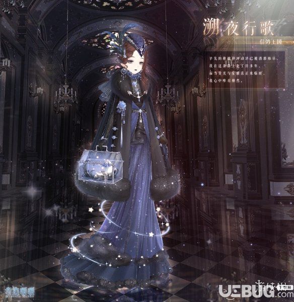 《奇跡暖暖手游》進(jìn)化套裝溯夜行歌怎么獲得
