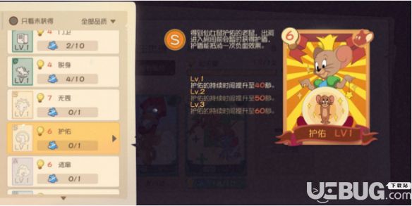 《貓和老鼠手游》知識卡應(yīng)該怎么選擇