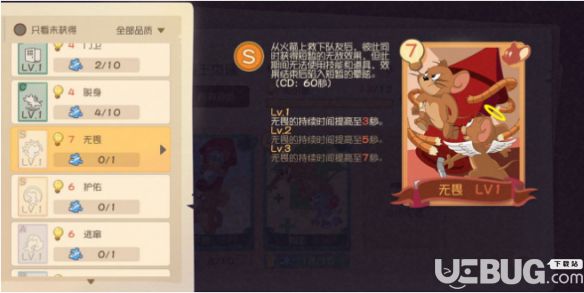 《貓和老鼠手游》知識卡應(yīng)該怎么選擇