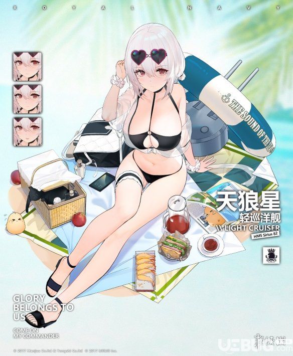 《碧藍(lán)航線手游》天狼星泳裝盛夏的Seirios怎么樣