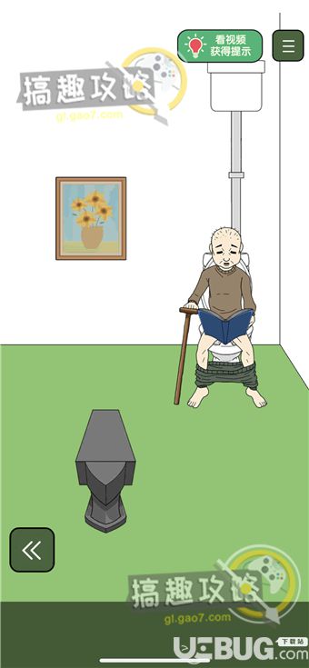 《瓶蓋子打不開》第14關怎么通關