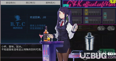 《少女前線手游》聯(lián)動(dòng)人形賽伊怎么樣