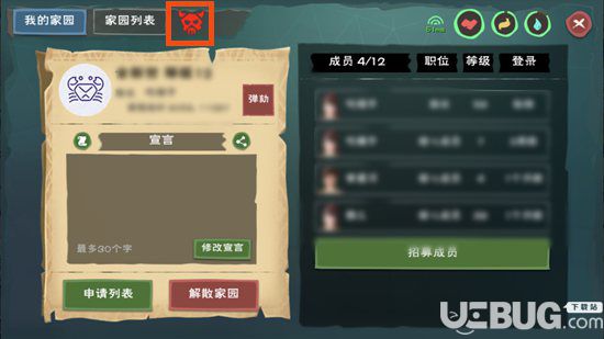 《創(chuàng)造與魔法手游》家園副本獎(jiǎng)勵(lì)怎么領(lǐng) 在哪里領(lǐng)