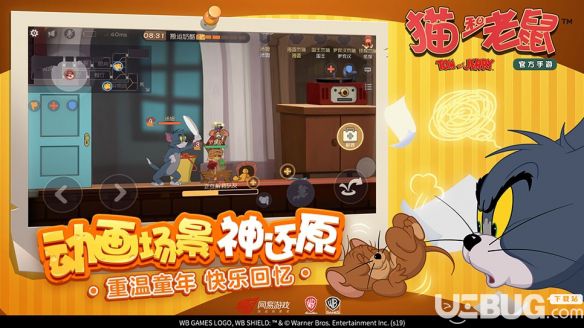 《貓和老鼠手游》老鼠陣營誰最強(qiáng)