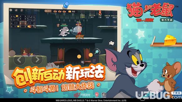 《貓和老鼠手游》老鼠陣營誰最強(qiáng)