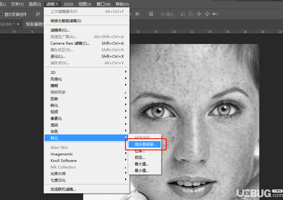 怎么使用Photoshop軟件闕值命令實(shí)現(xiàn)美白祛斑效果
