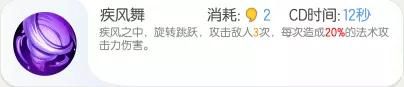 《一起來捉妖手游》柳土獐怎么使用