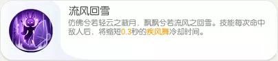 《一起來捉妖手游》柳土獐怎么使用