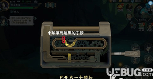 《劍網3指尖江湖手游》怎么開上鎖的箱子【2】