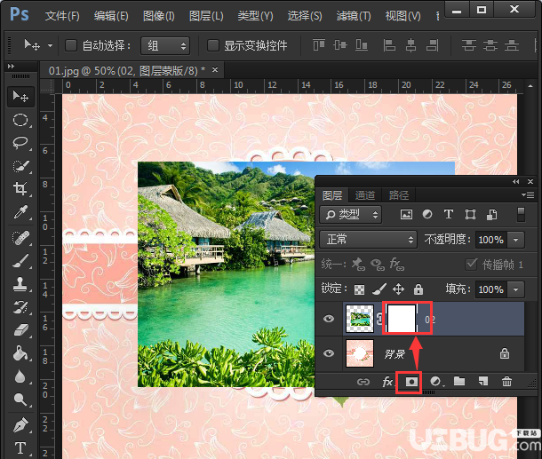 怎么使用Photoshop軟件實(shí)現(xiàn)兩張圖片完美融合【4】