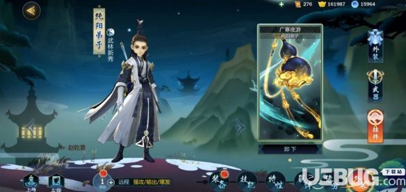 《劍網3指尖江湖手游》純陽掛件怎么獲得