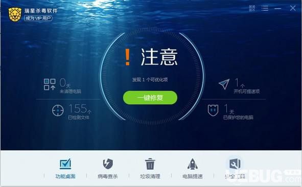 瑞星殺毒軟件免費(fèi)下載