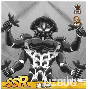 《一拳超人最強之男手游》SSR地底王怎么玩