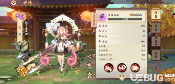 《云夢(mèng)四時(shí)歌手游》斗妖場(chǎng)怎么玩