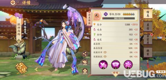 《云夢(mèng)四時(shí)歌手游》斗妖場(chǎng)怎么玩