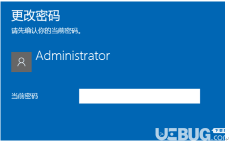win10系統(tǒng)電腦開機(jī)密碼怎么刪除