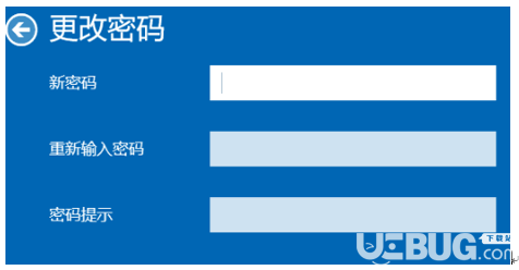win10系統(tǒng)電腦開機(jī)密碼怎么刪除