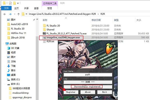 FL Studio 20破解版下載