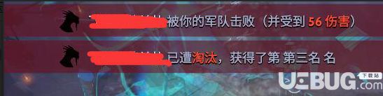 《刀塔霸業(yè)》電狗分身流怎么玩 電狗分身流陣容及玩法攻略
