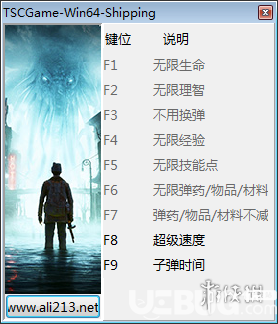 沉沒之城修改器下載