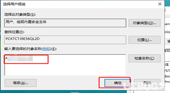 目標文件夾訪問被拒絕,您需要權限來執(zhí)行此操作怎么解決