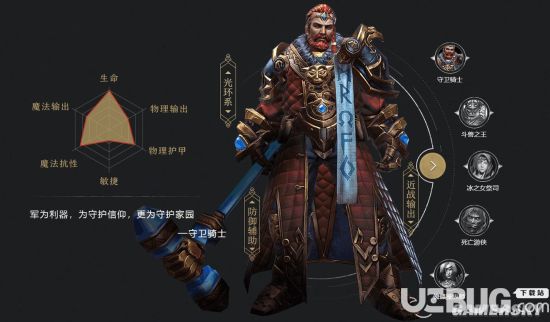 《拉結(jié)爾手游》騎士天賦加點推薦 騎士天賦怎么加點