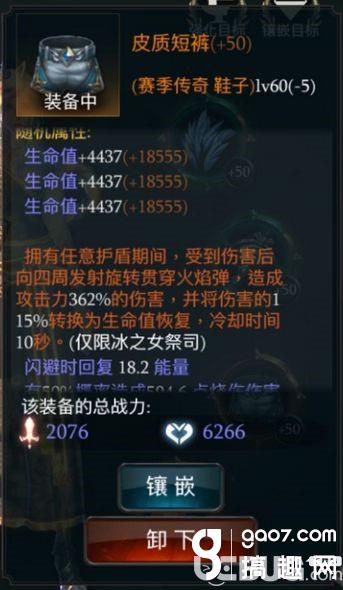 《拉結(jié)爾手游》法師艾麗娜60?級核心裝備推薦