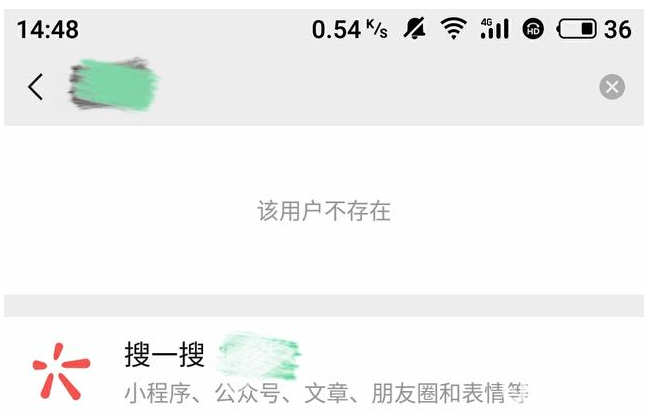 怎么一鍵設(shè)置隱藏微信賬號