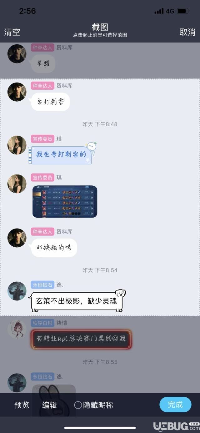怎么啟用新版手機(jī)QQ自帶的長(zhǎng)截圖功能