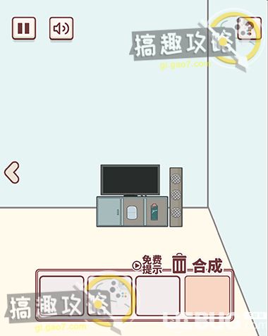 《有點私房錢不容易》第2關(guān)怎么通關(guān)