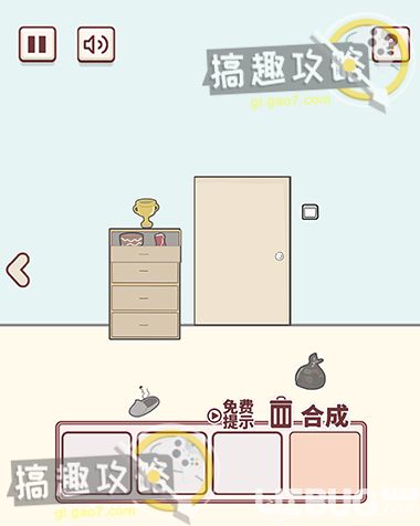 《有點私房錢不容易》第3關(guān)怎么通關(guān)