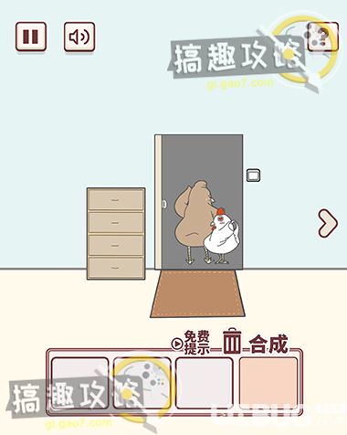《有點私房錢不容易》第10關(guān)怎么通關(guān)