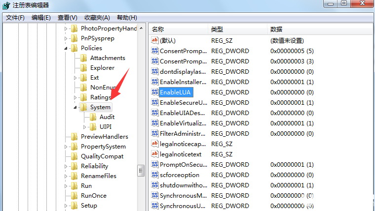 Photoshop軟件無(wú)法直接拖入圖片怎么解決