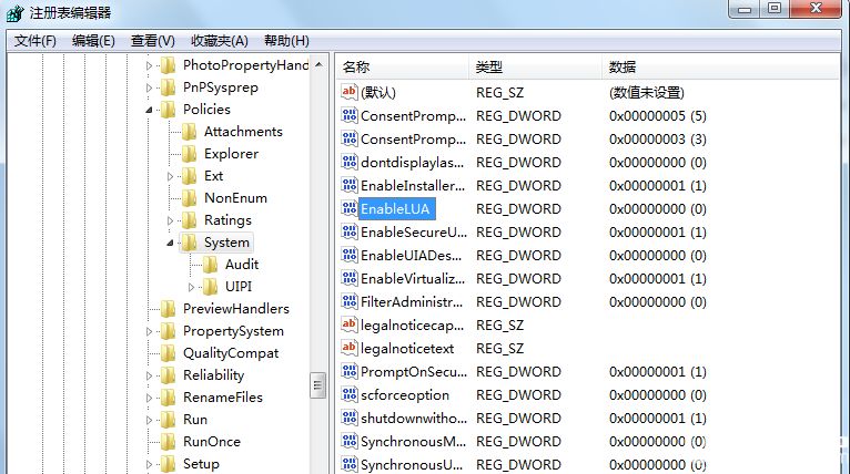 Photoshop軟件無(wú)法直接拖入圖片怎么解決
