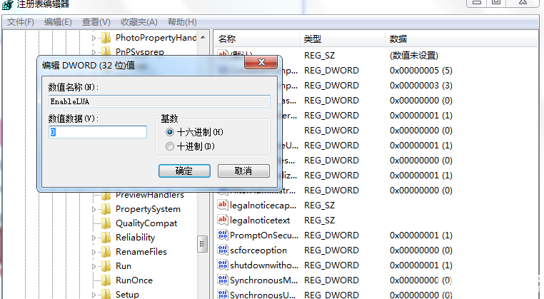 Photoshop軟件無(wú)法直接拖入圖片怎么解決