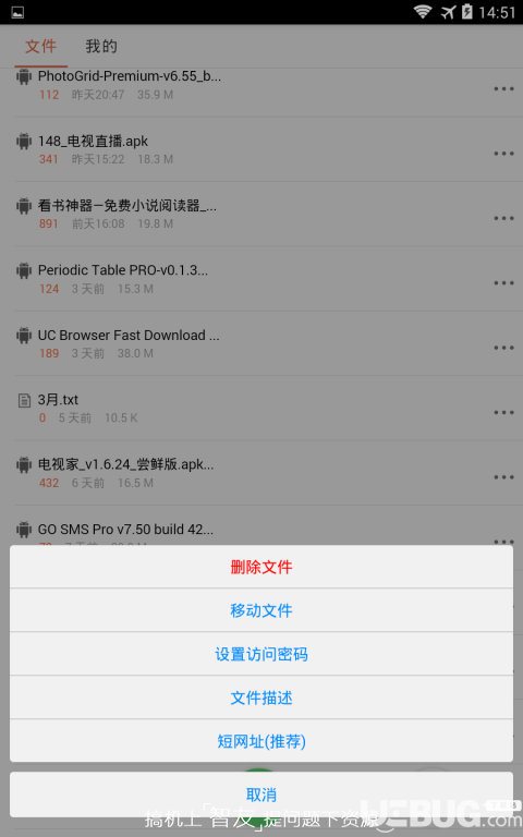 藍奏云網(wǎng)盤app官方下載
