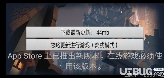 《刀塔霸業(yè)》手機(jī)版更新不了怎么解決
