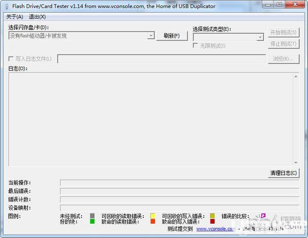 Flash Drive Card Tester(U盤(pán)性能檢測(cè)工具)