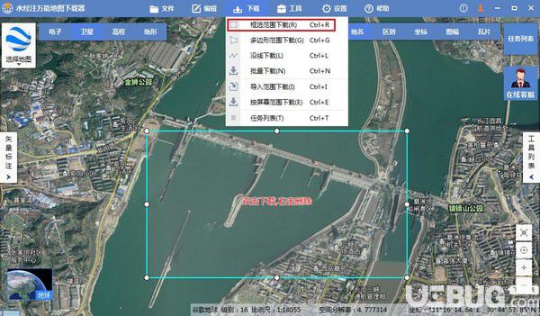 水經(jīng)注萬(wàn)能地圖下載器X3